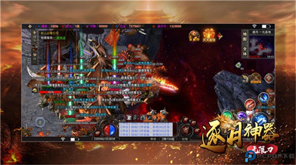 逐月神器无限刀