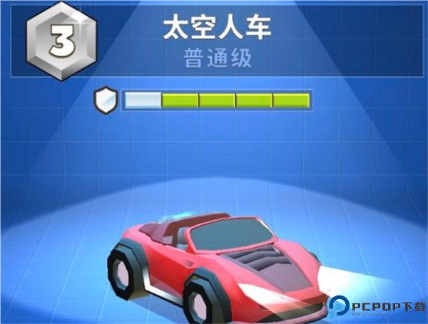 疯狂撞车王