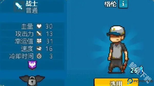 死亡突围僵尸战争