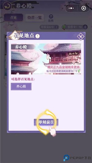 女皇陛下