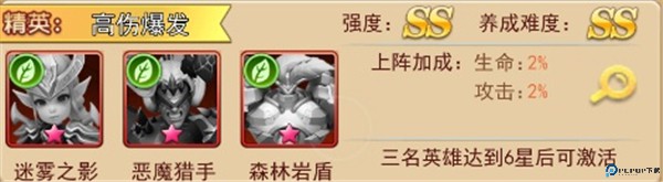 魔界军团