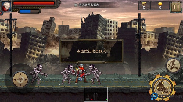 暴击僵尸世界手游