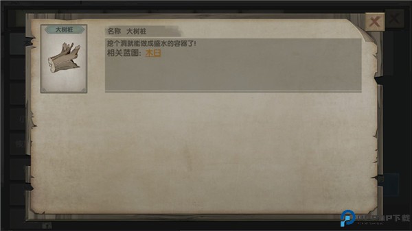 荒岛生存指南
