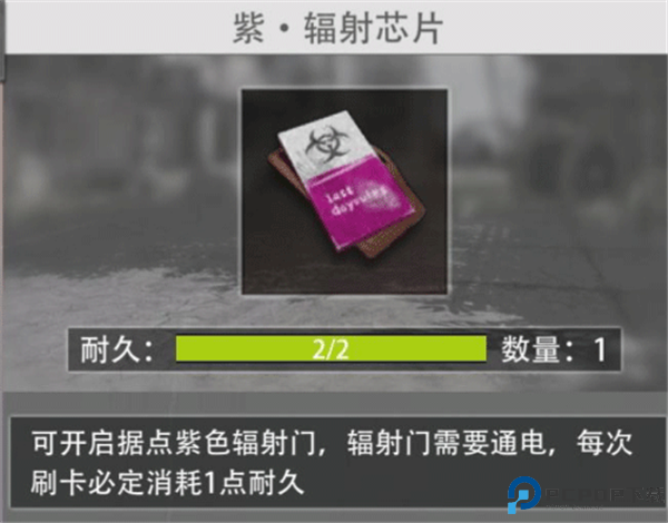 王牌战争