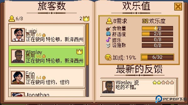 小小铁路中文版