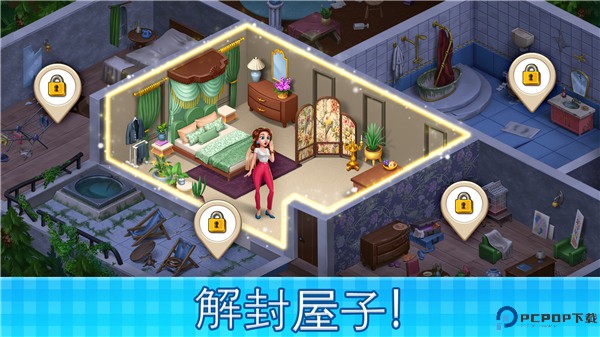 庄园咖啡厅中文版