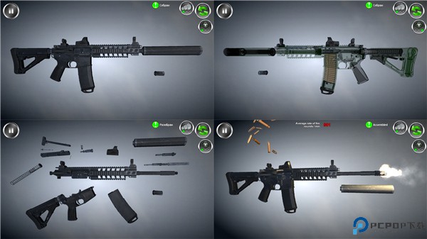 武器拆解手机版