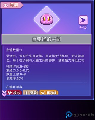 生物原型