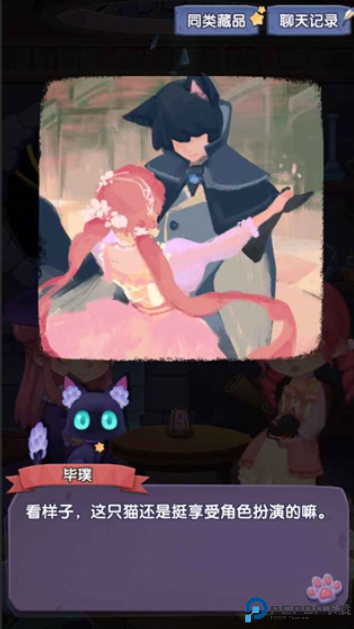 捕梦猫手游