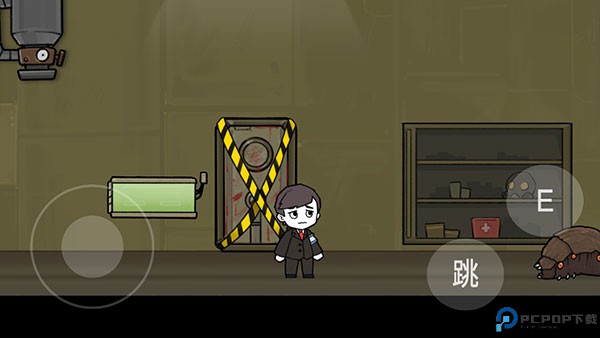 脑叶公司自制版