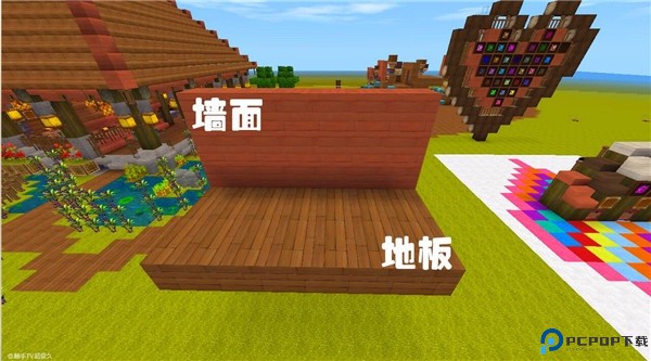 迷你世界