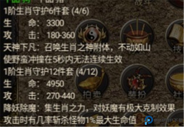 烈火战歌