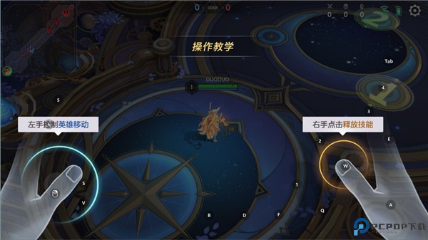 曙光英雄