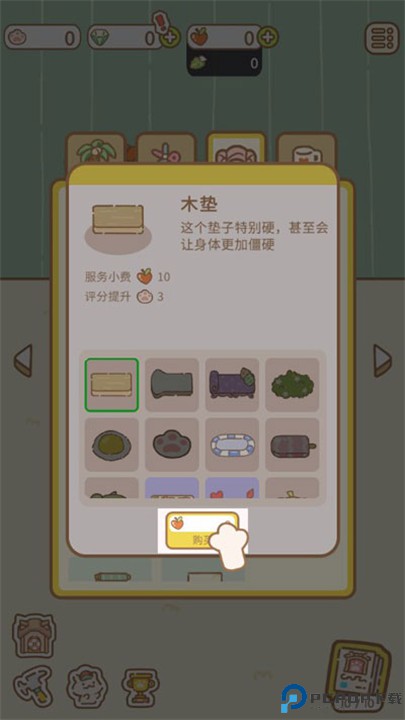 猫猫水疗馆