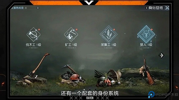 黎明觉醒生机云游戏