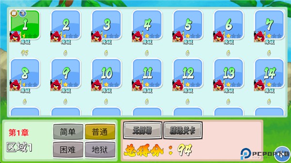 我的鸟随机