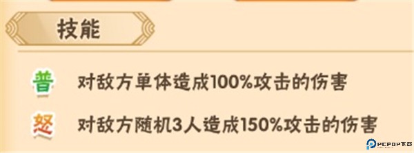 名将之路