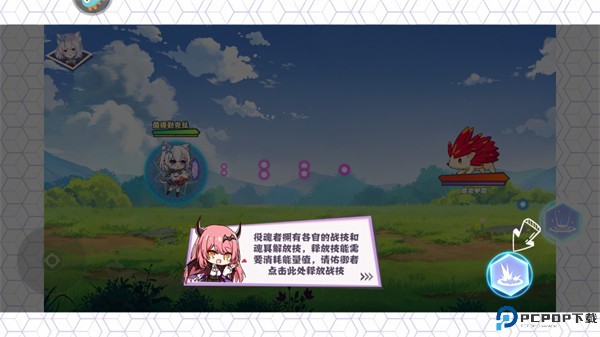 交错残响手游