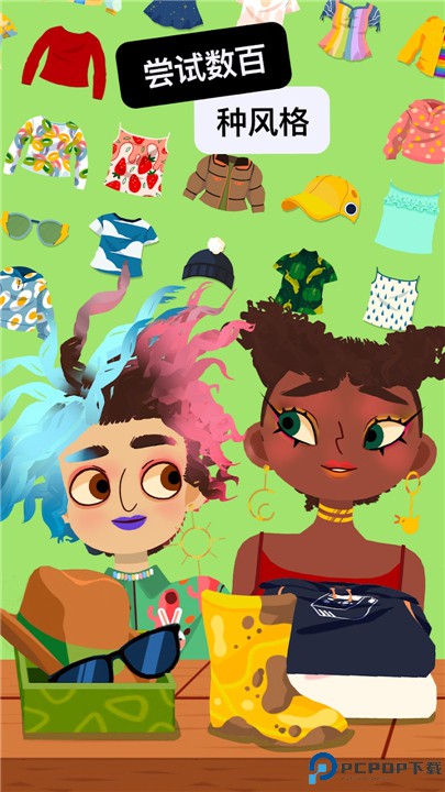 托卡美发沙龙4安卓版