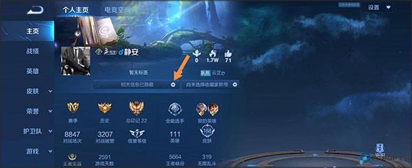 王者荣耀下载