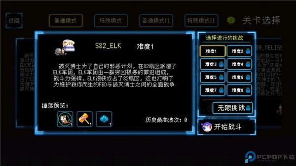 塔塔塔塔塔防