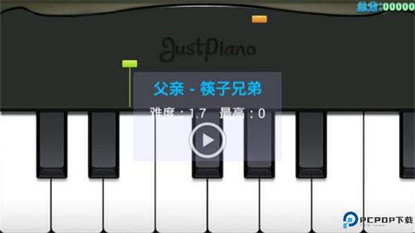 极品钢琴