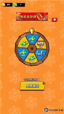 我这一刀下去