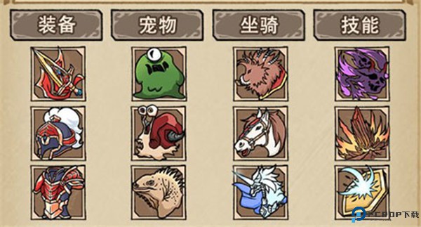 勇者深渊