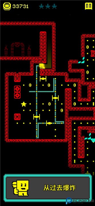 假面古墓中文版