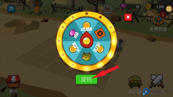 超级军团