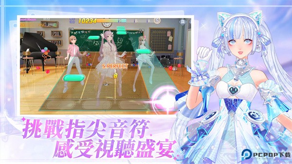 唱舞全明星2偶像之约