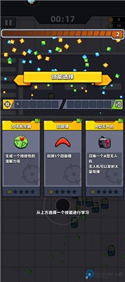 弹壳特攻队
