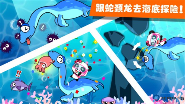 恐龙王国手机版