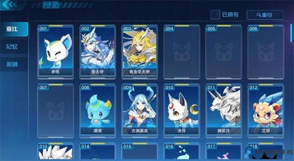 奥拉星