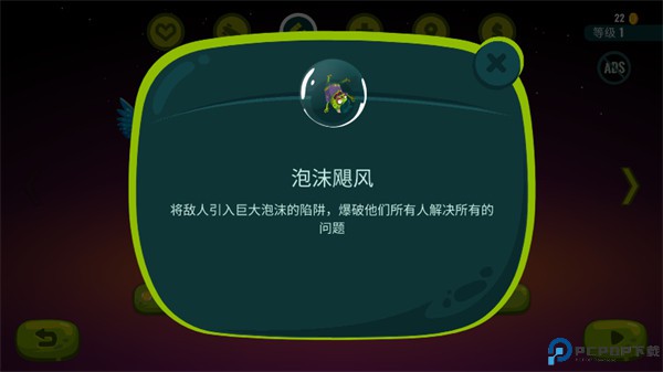 龙之丘2