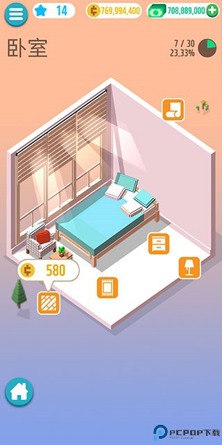 口袋小屋