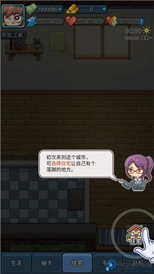 打工人日记
