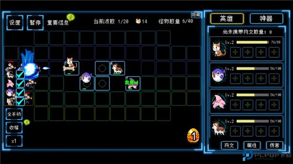 塔塔塔塔塔防