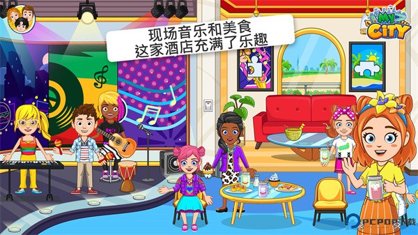 我的城市酒店公寓