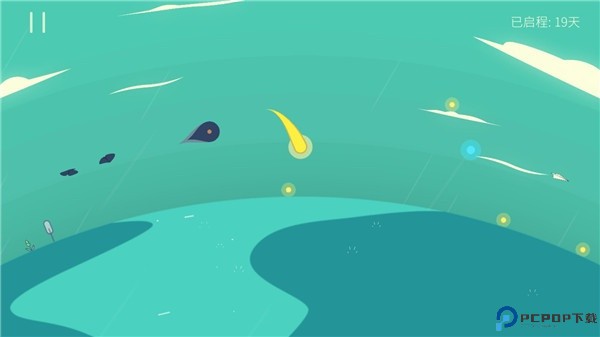 星季