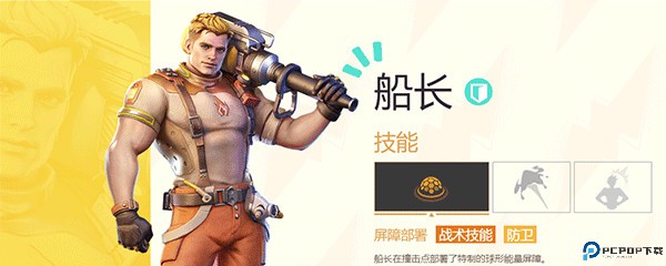 远光84