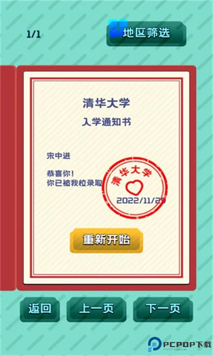卷王之王
