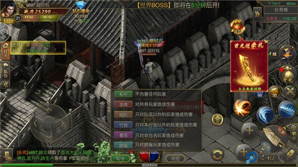 烈火封神