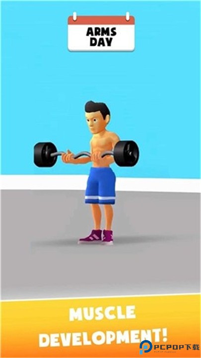 我的空闲健身教练