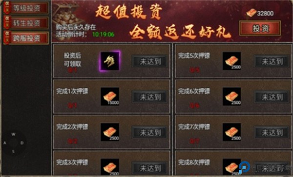 烈火战歌