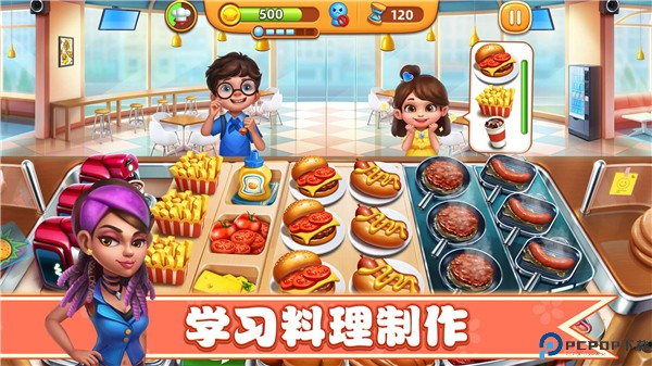 小镇大厨中文版