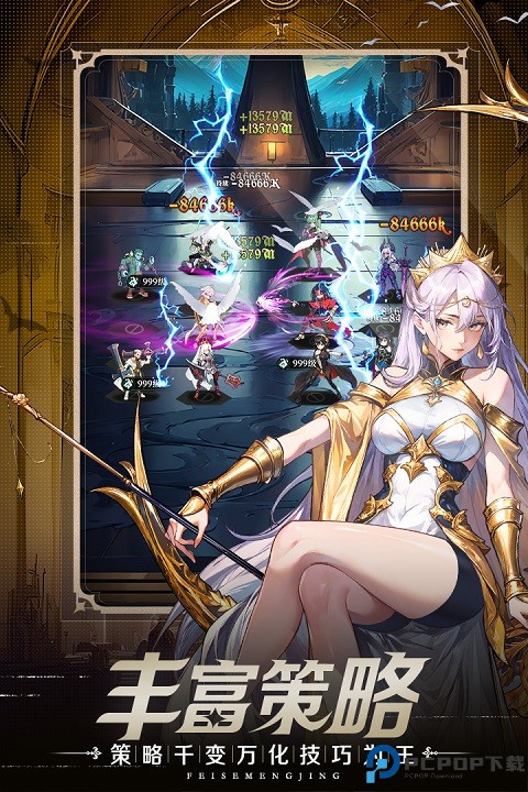 永暮幻想安卓版