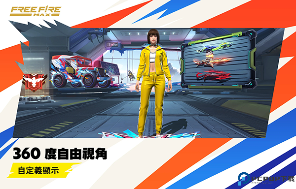 我要活下去安卓版