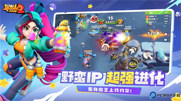 野蛮人大作战2手游