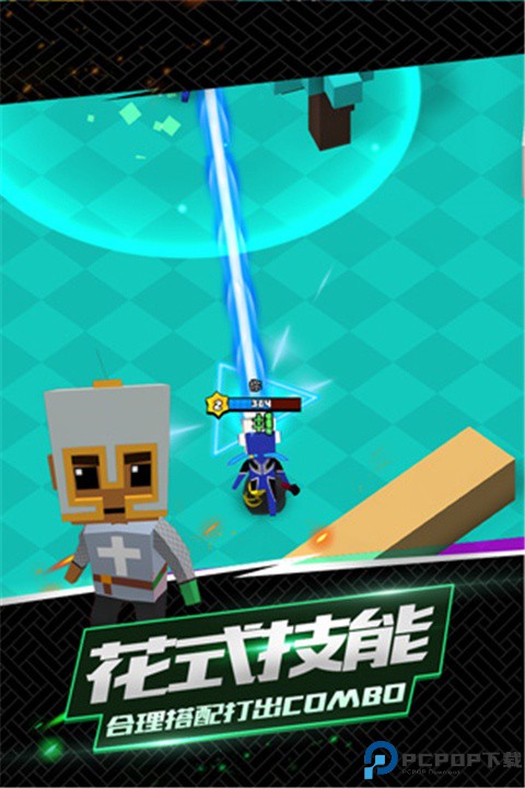 我这一刀下去最新版